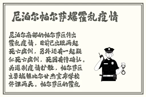 申鹤翻白眼流眼泪流口水的照片