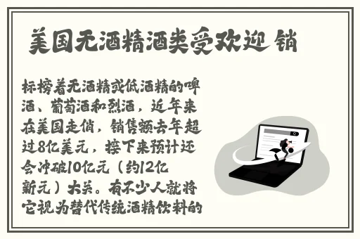 拔擦拔擦8X海外永久华人免费