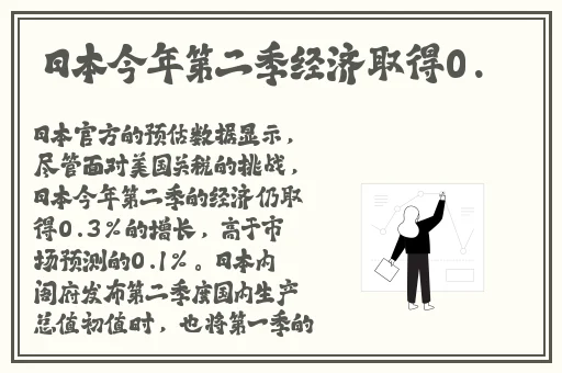 六年级c出白色液体